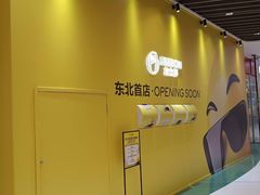 -沈阳铁西万象汇