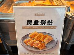 -青岛海天大酒店·1988全日餐厅
