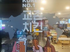 -Kyochon1991校村炸鸡(杨高中路店)