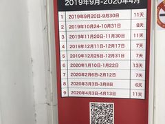 -春竹·微奥莱(北京西路店)