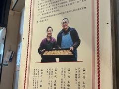-王天顺海苔饼