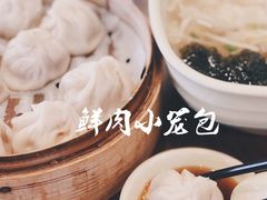 鲜肉小笼-同心楼(解放北路店)