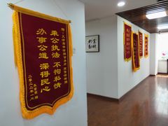 -君申律师事务所