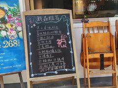 -山也·私厨(岳麓店)