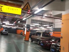 -青浦万达茂-住宅地下停车场