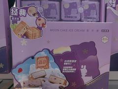 -GANSO元祖食品(大市口店)