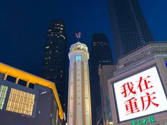 -君之悦·明镜台·SPA古禅足道(解放碑店)