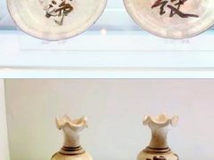 -磁州窑博物馆