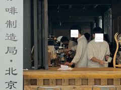 门面-Metal hands·铁手咖啡