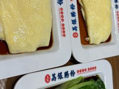 -荔银肠粉(广州北京路旗舰店)