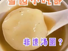 -雪园小吃部(天桥商场店)