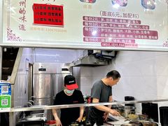 -阿芬卤面(花巷店)