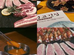 厚切五花肉-唯成•韩国炭火烤肉 유성고기