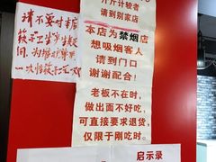 -明呈黄鱼面馆(斜土路店)