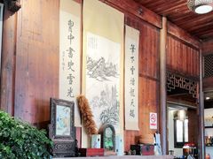-环秀楼(黄山呈坎店)