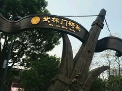 -运河游船(武林门码头)