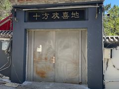 -白水寺森林公园