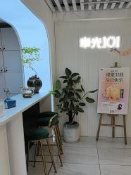 -章光101防脱养发荟