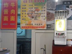 -京味小馆老北京炸酱面