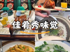 -大鸽饭(岗顶店)