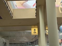 -BeauTea水仙(coco park店)