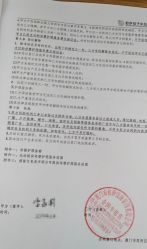 -和伊母婴护理中心·全套房(金山店)