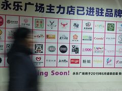 -盒马鲜生(领丰汇店)