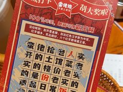 -蛮佬拾·乡里土菜馆(河西王府井店)