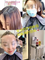 -愉己冥想·护发专门店