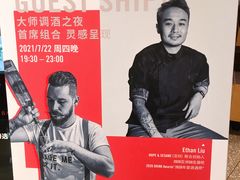 -星巴克臻选(上海合生汇1F店)