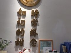 -彬媽糖水(万象天地店)