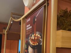 -鱼酷活鱼烤鱼(静安大融城店)