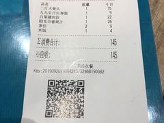 -九毛九西北菜(盈信广场店)
