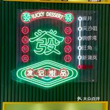 【小石的探店日记】大吉大利 就来發记