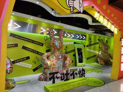 -时尚天河商业广场