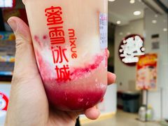 -蜜雪冰城(新华路店)