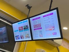 -米阿糯糕团•酒酿•甜品(莫愁店)