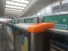 -五道口(地铁站)