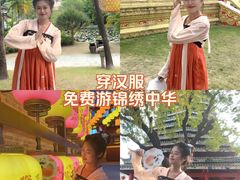 -深圳锦绣中华民俗村