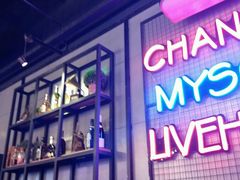 -唱吧麦颂KTV