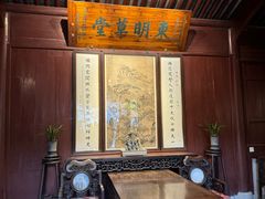 -天一阁博物院