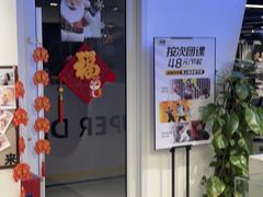 -超鹿运动(达信大厦店)