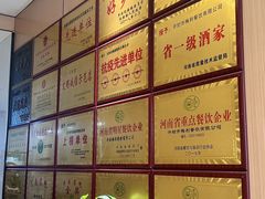 -梅利汴京烤鸭•开封豫菜地标店(东大街店)