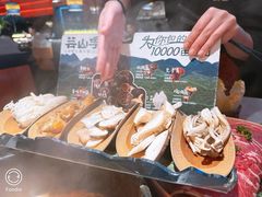 -芸山季·云南野生菌火锅(人民广场来福士店)