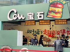 -万达广场(龙湖店)