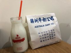 -澳洲牛奶公司(佐敦店)