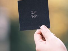 -溯洄咖啡VORTEX COFFEE