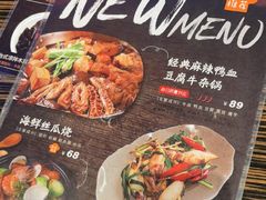 -佳思多食品料理超市(园区店)