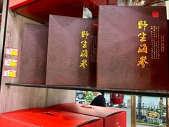 -温州王朝大酒店-自助餐厅