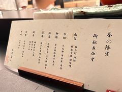 -鳥喜Toriki怀石烧鸟料理